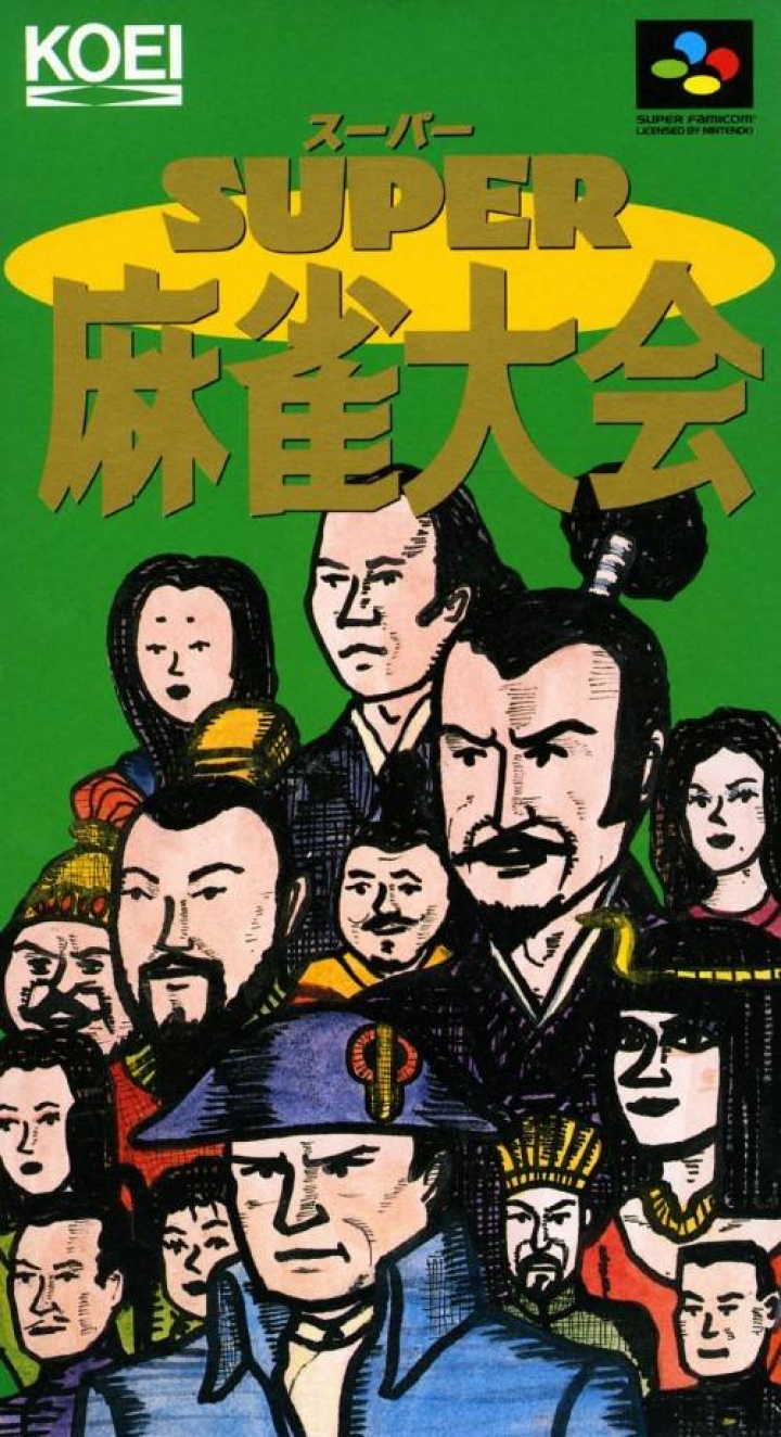 Super Mahjong Taikai (Super Nintendo Entertainment System (SNES))