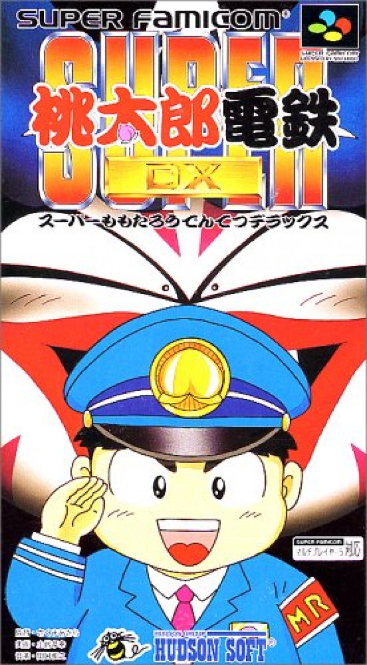 Super Momotarou Dentetsu DX (Super Nintendo Entertainment System (SNES))