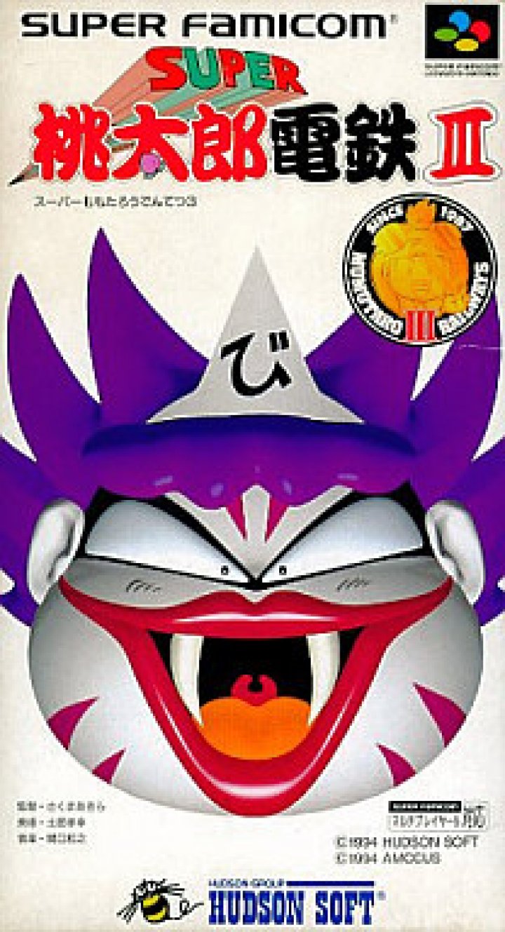 Super Momotarou Dentetsu III (Super Nintendo Entertainment System (SNES))