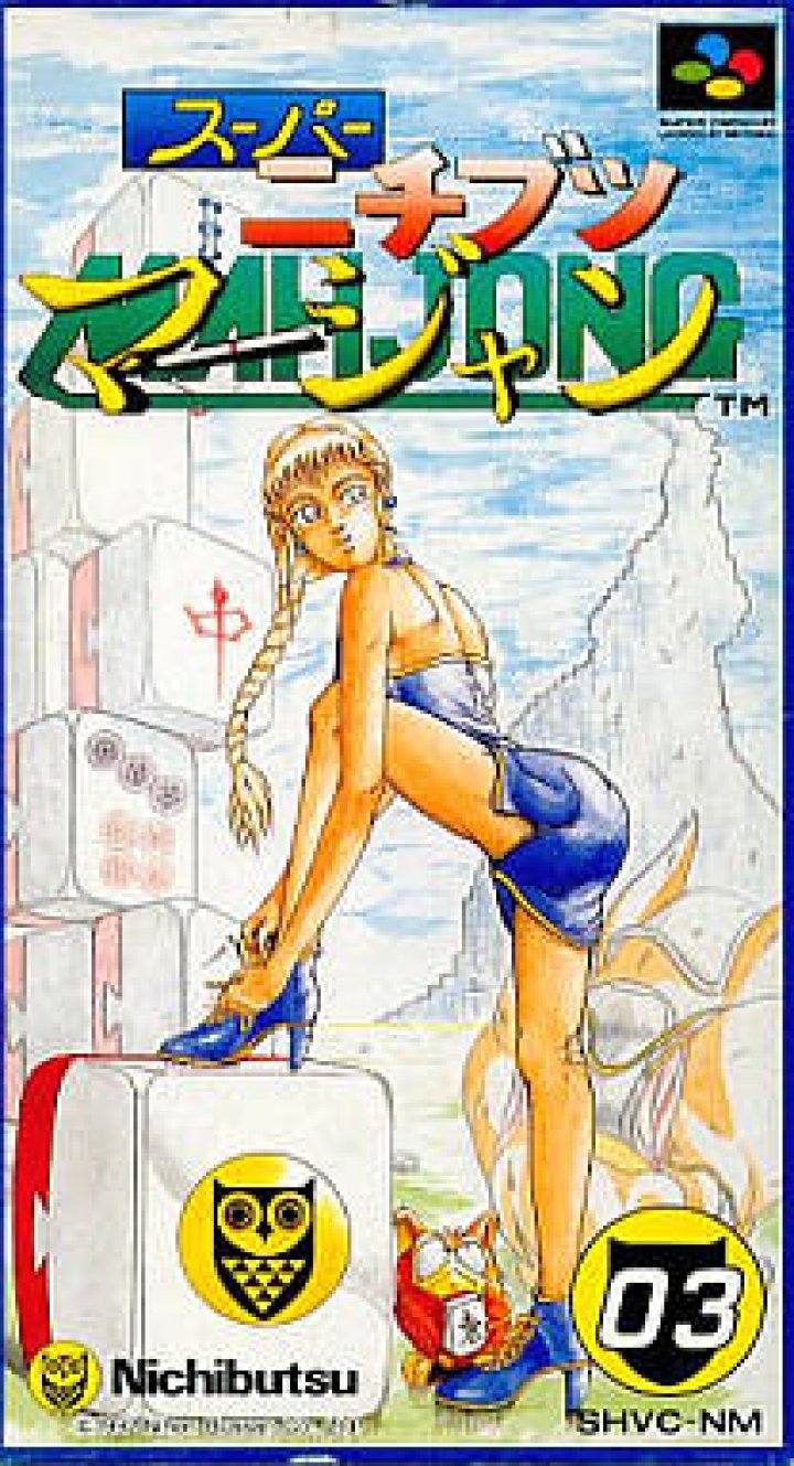 Super Nichibutsu Mahjong (Super Nintendo Entertainment System (SNES))