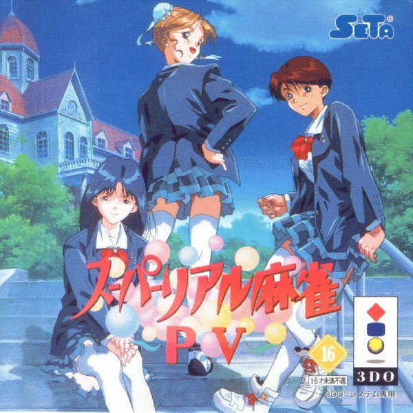 Super Real Mahjong P V (3DO Interactive Multiplayer)