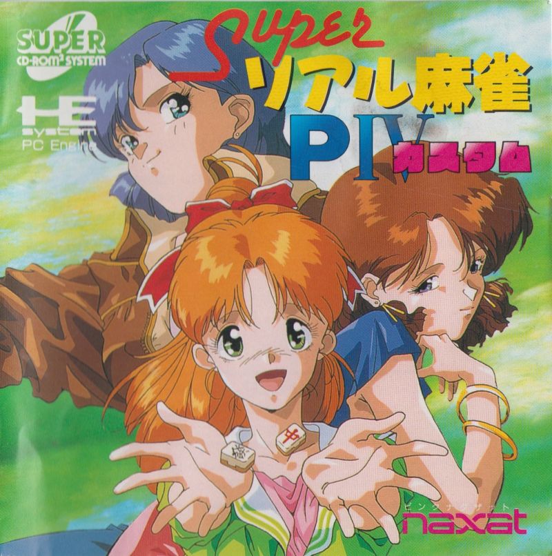 Super Real Mahjong PIV + Aishou Shindan (3DO Interactive Multiplayer)