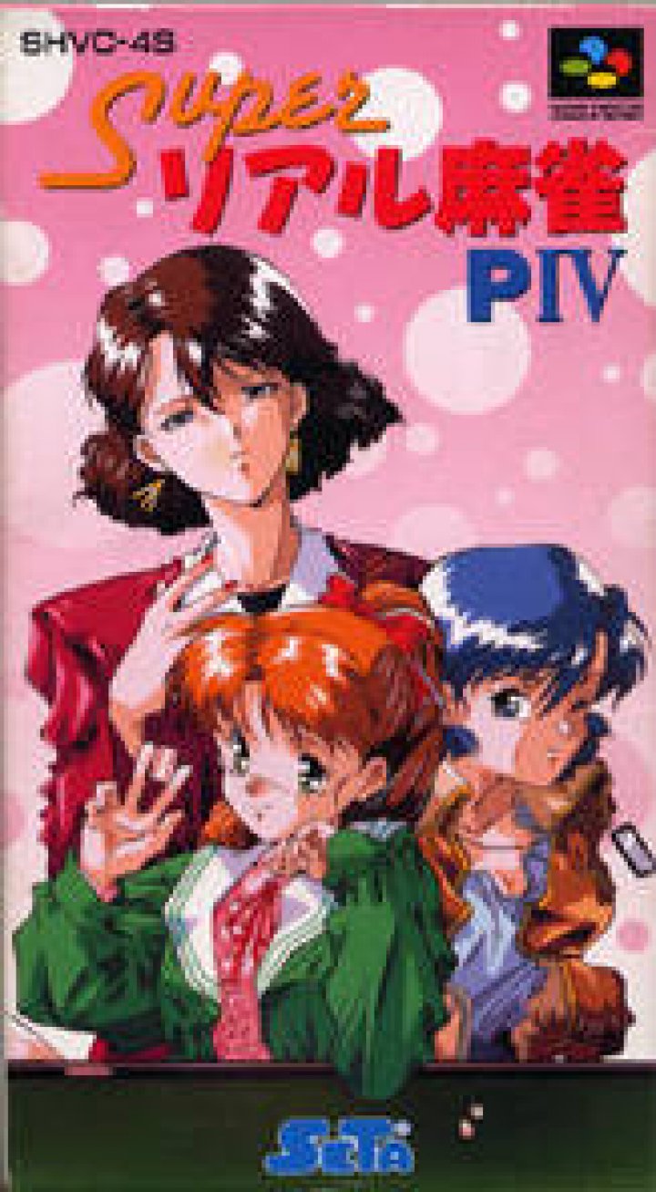 Super Real Mahjong PIV (Super Nintendo Entertainment System (SNES))
