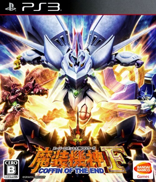 Super Robot Taisen OG Saga: Masou Kishin F Coffin of The End (PlayStation 3)