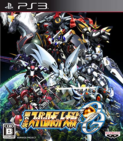 Super Robot Taisen Original Generations (PlayStation 3)