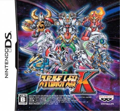 Super Robot Wars K (Nintendo DS)