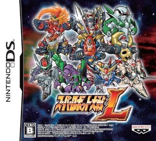 Super Robot Wars L (Nintendo DS)