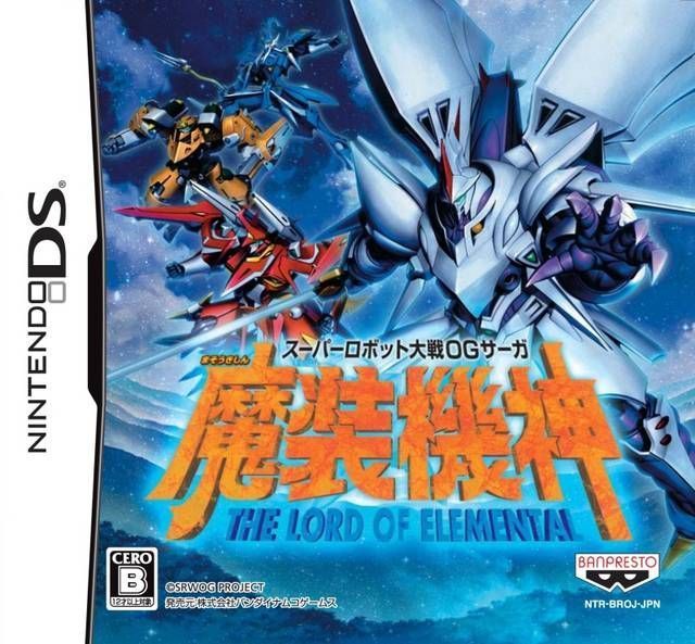 Super Robot Wars OG Saga: The Lord of Elemental (Nintendo DS)