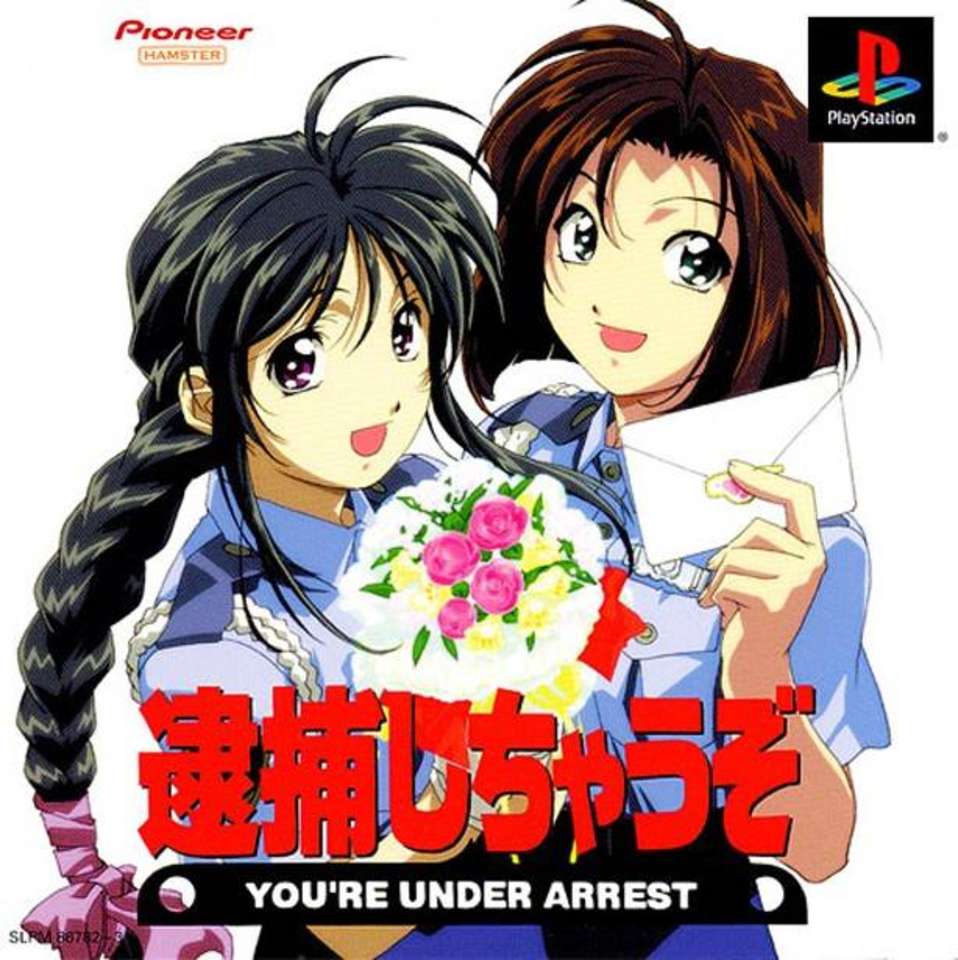 Taiho Shichauzo! (PlayStation 1)