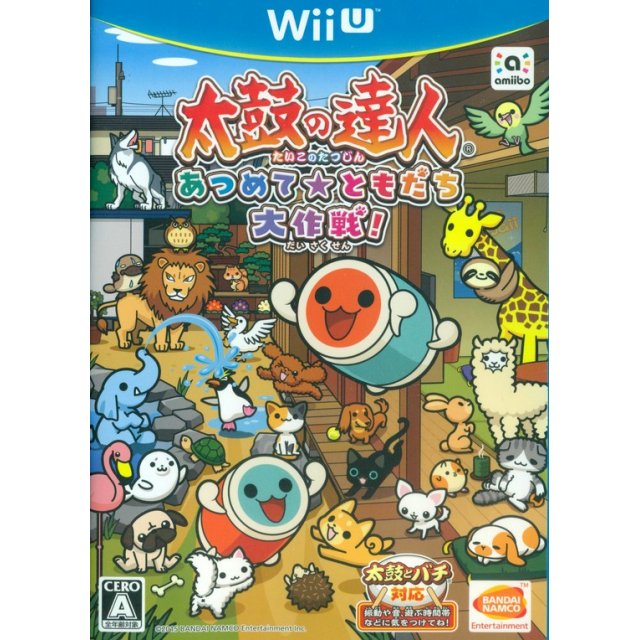 Taiko no Tatsujin: Atsumete / Tomodachi Daisakusen! (Wii U)