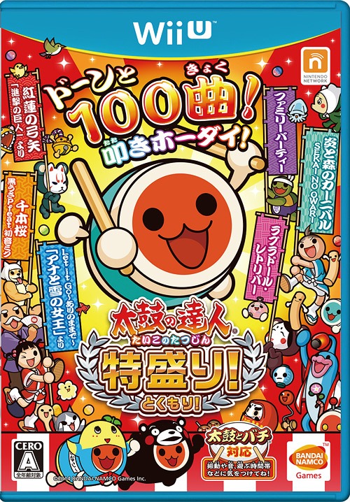 Taiko no Tatsujin: Tokumori! (Wii U)