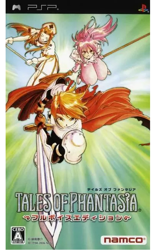 Tales of Phantasia: Full Voice Edition (PlayStation Portable)