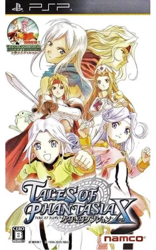 Tales of Phantasia: Narikiri Dungeon X (PlayStation Portable)