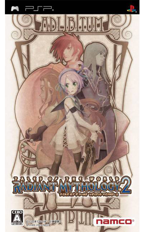 Tales of the World: Radiant Mythology 2 (PlayStation Portable)