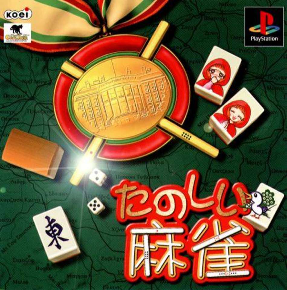 Tanoshii Mahjong (PlayStation 1)