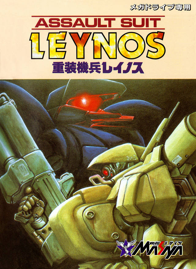 Target Earth
Assault Suit LeynosJP (Sega Mega Drive (Genesis))