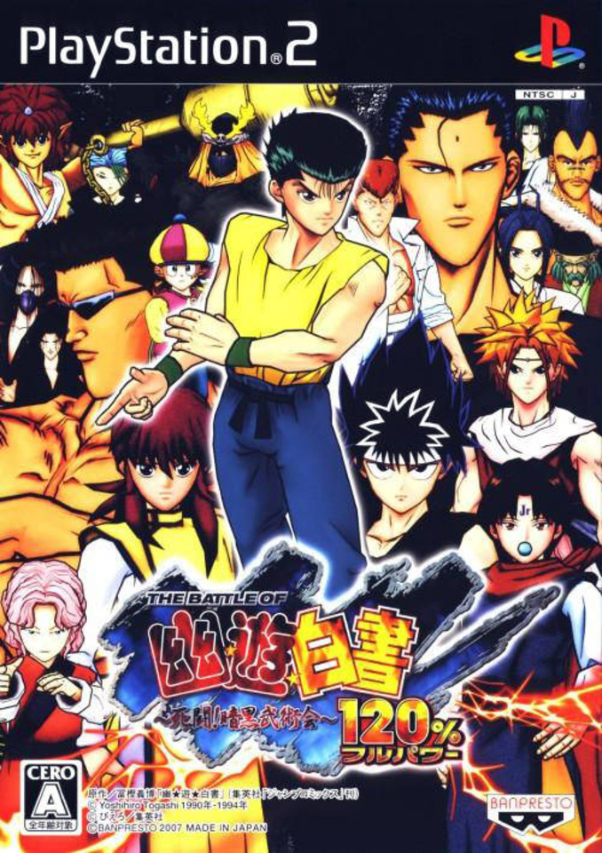 The Battle of Yuu Yuu Hakusho: Shitou! Ankoku Bujutsukai! 120% (PlayStation 2)