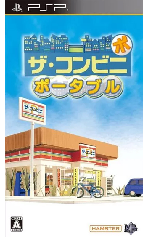 The Conveni Portable (PlayStation Portable)