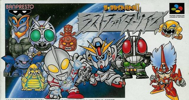 The Great Battle II: Last Fighter Twin (Super Nintendo Entertainment System (SNES))