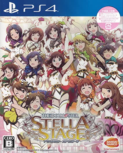 The Idolmaster Platinum Stars (PlayStation 4)
