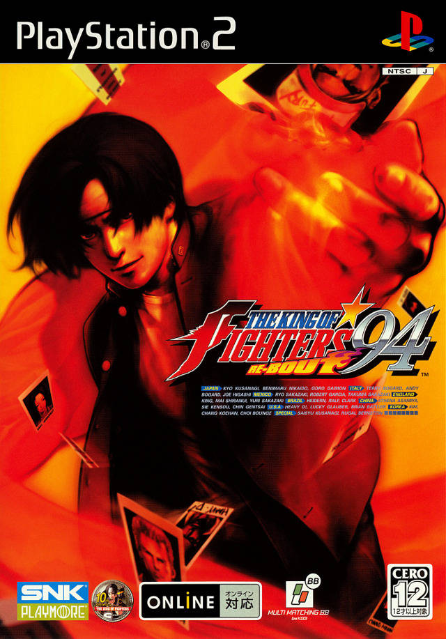 The King of Fighters '94 Re-bout (PlayStation 2)