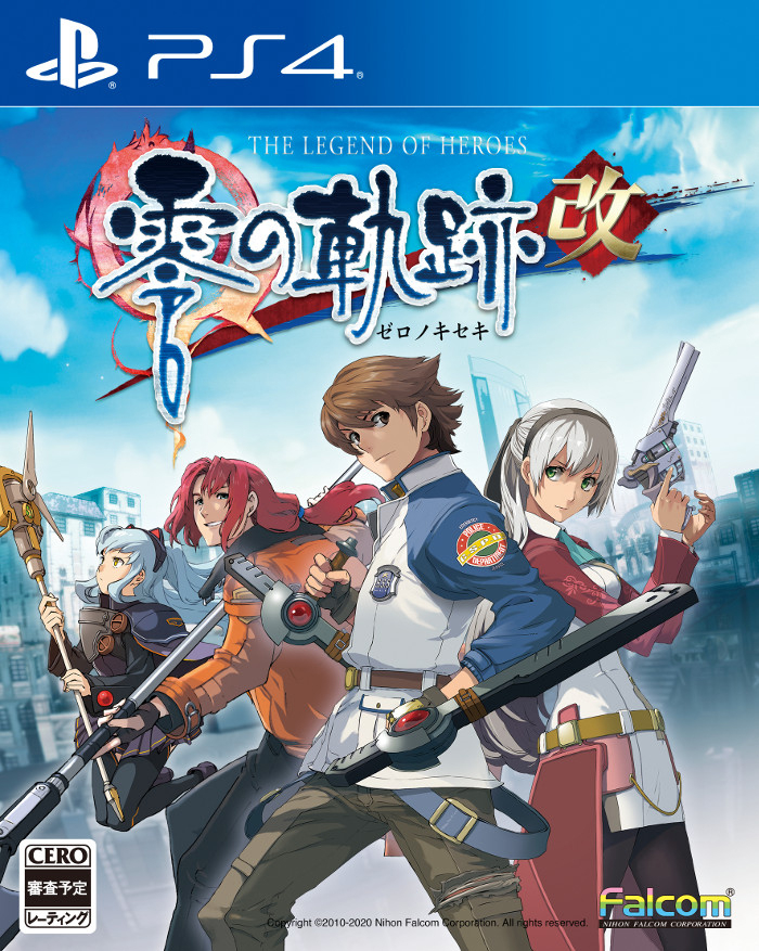 The Legend of Heroes: Ao no Kiseki (PlayStation 4)