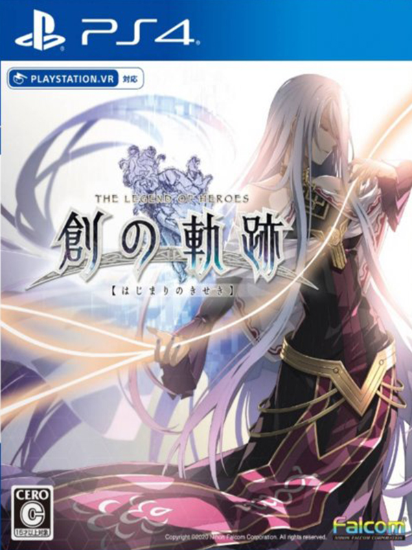 The Legend of Heroes: Hajimari no Kiseki (PlayStation 4)