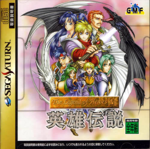 The Legend of Heroes I & II Eiyuu Densetsu (Sega Saturn)