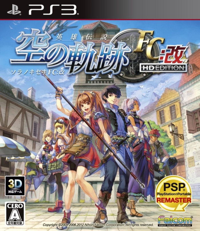 The Legend of Heroes: Trails in the Sky (PlayStation 3)