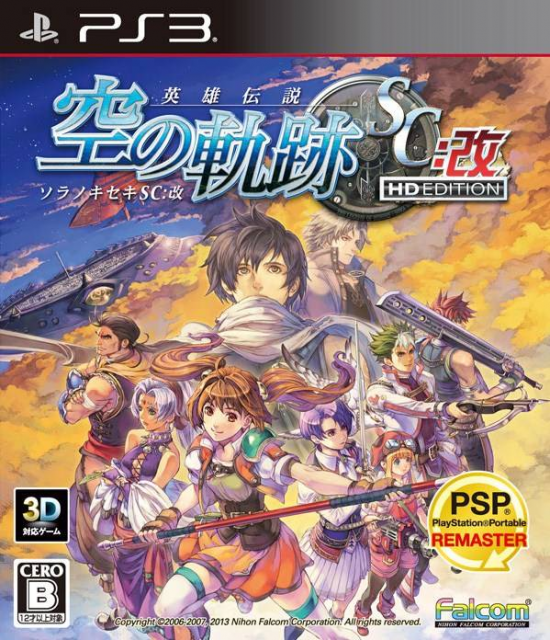 The Legend of Heroes: Trails in the Sky Second Chapter (PlayStation 3)