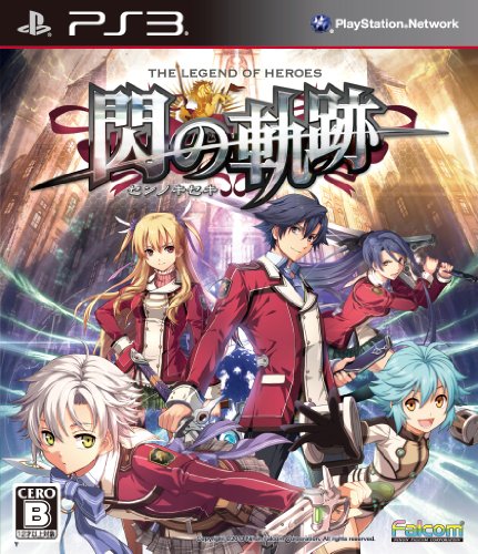 The Legend of Heroes: Trails of Cold Steel (PlayStation 3)