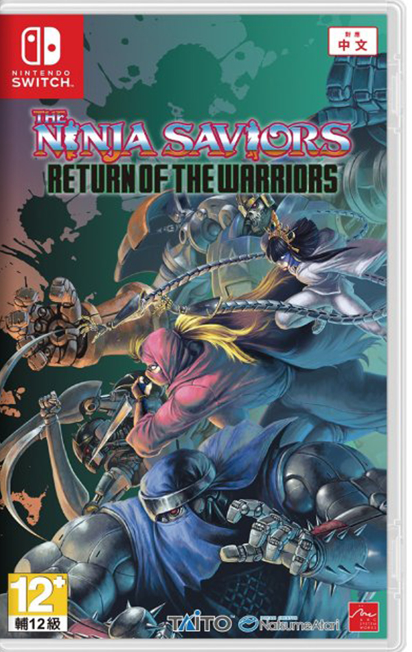 The Ninja Saviors: Return of the Warriors (Nintendo Switch)