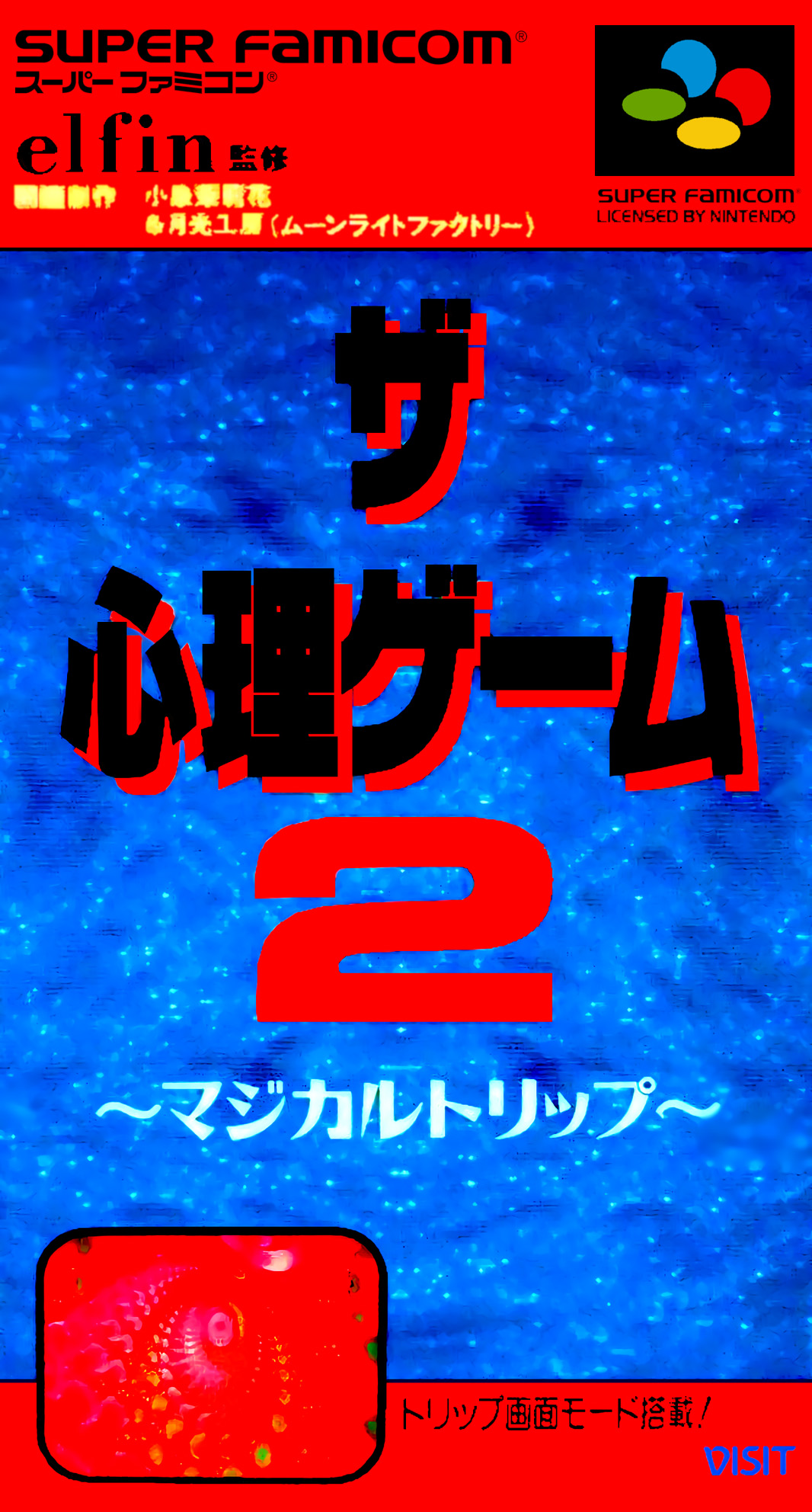 The Shinri Game 2 (PlayStation 1)