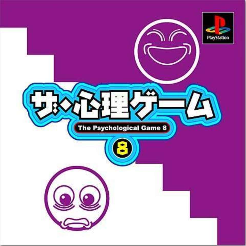 The Shinri Game 8 (PlayStation 1)