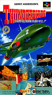 Thunderbirds: Kokusai Kyuujotai Juudou Seyo! (Super Nintendo Entertainment System (SNES))