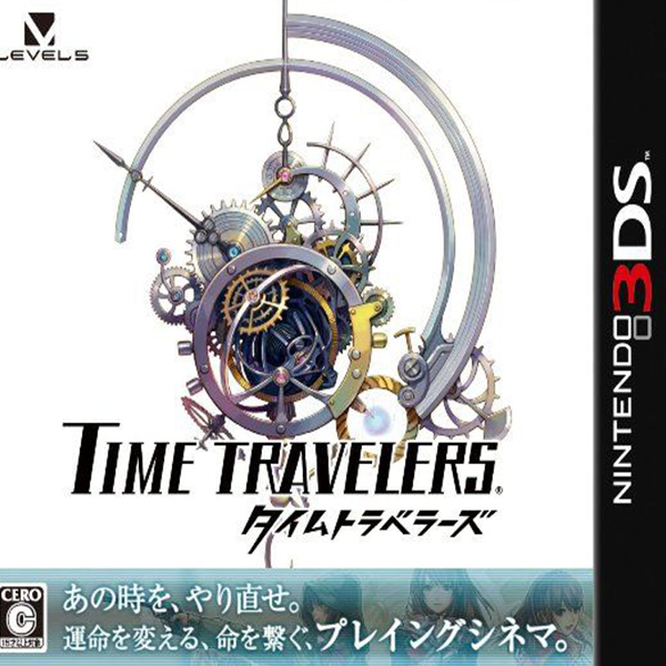 Time Travelers (Nintendo 3DS)