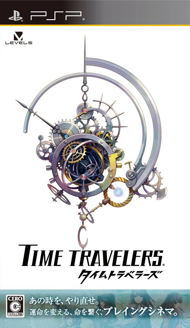 Time Travelers (PlayStation Portable)