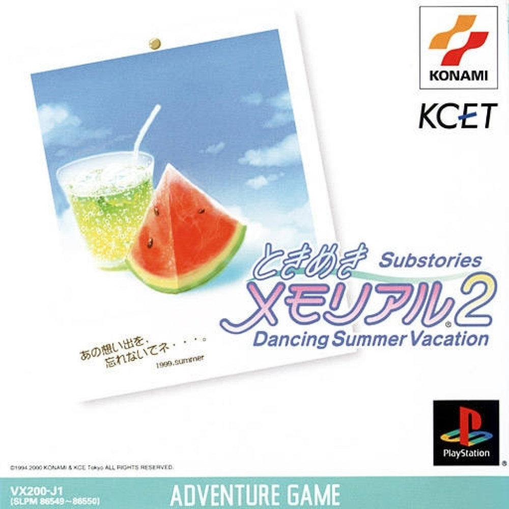 Tokimeki Memorial 2 Substories: Dancing Summer Vacation (PlayStation 1)