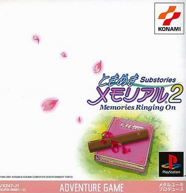 Tokimeki Memorial 2 Substories: Memories Ringing On (PlayStation 1)