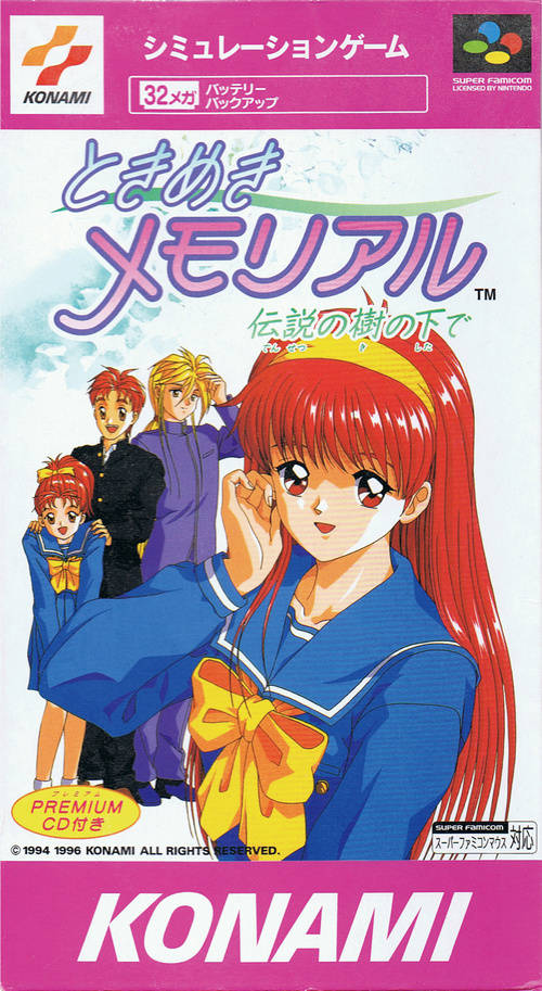 Tokimeki Memorial: Densetsu no Ki no Shita de (Super Nintendo Entertainment System (SNES))