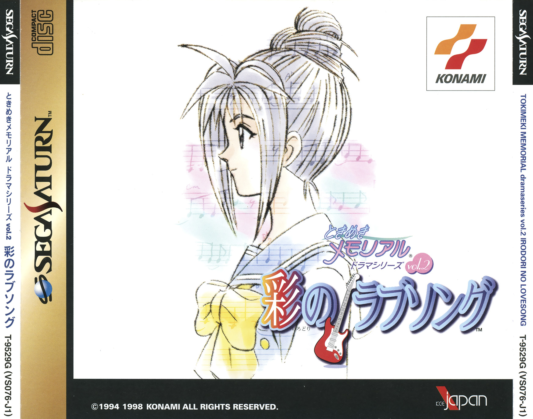 Tokimeki Memorial Drama Series Vol. 2 Irodori no Love Song (PlayStation 1)