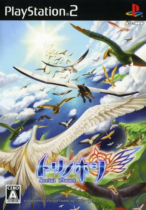 Tori no Hoshi: Aerial Planet (PlayStation 2)
