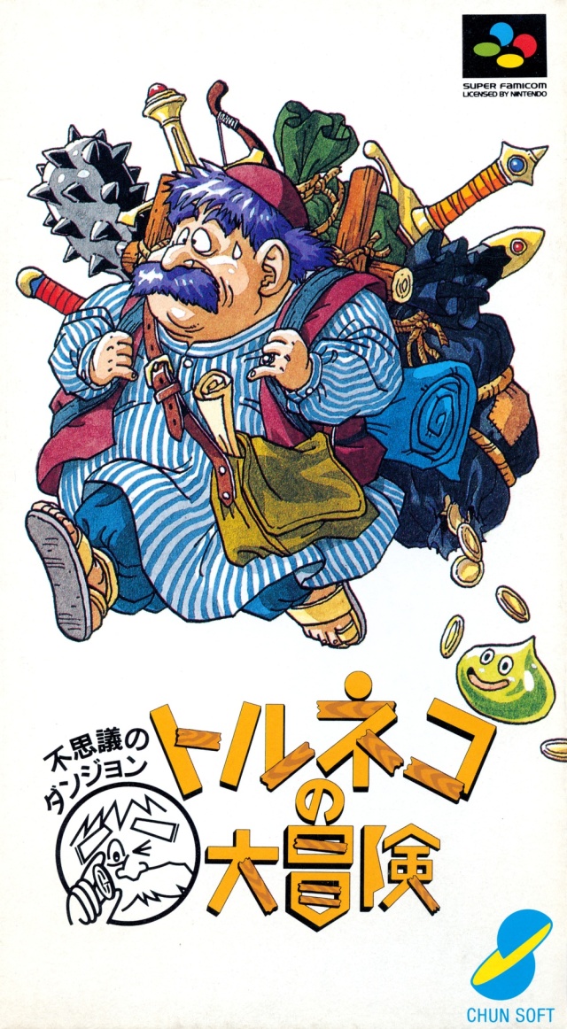Torneko no Daibouken: Fushigi no Dungeon (Super Nintendo Entertainment System (SNES))