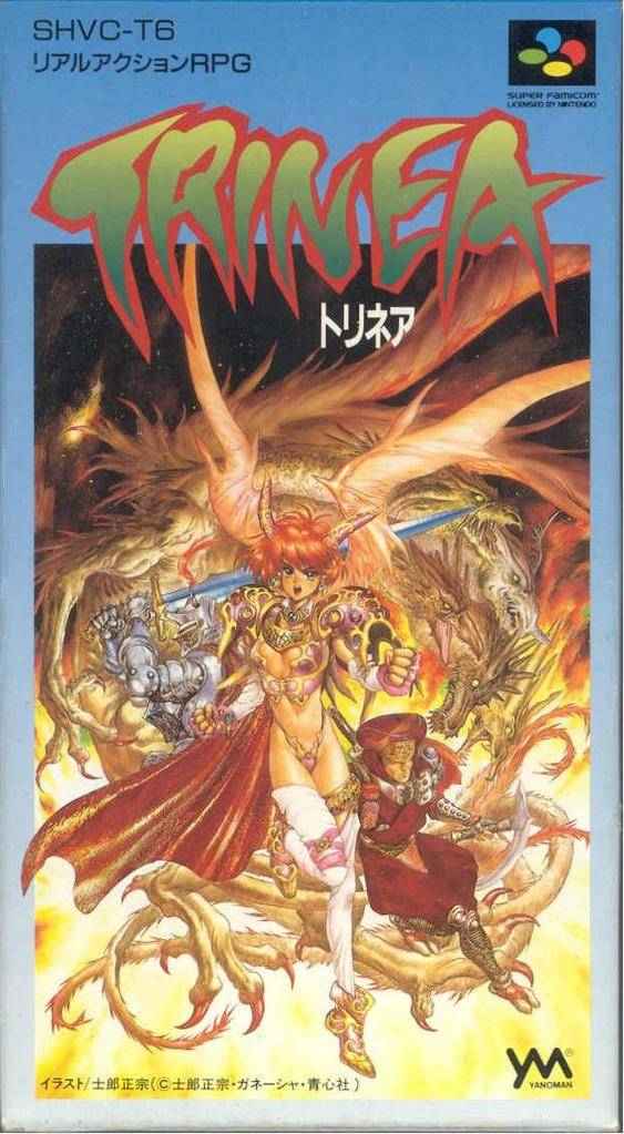 Trinea (Super Nintendo Entertainment System (SNES))