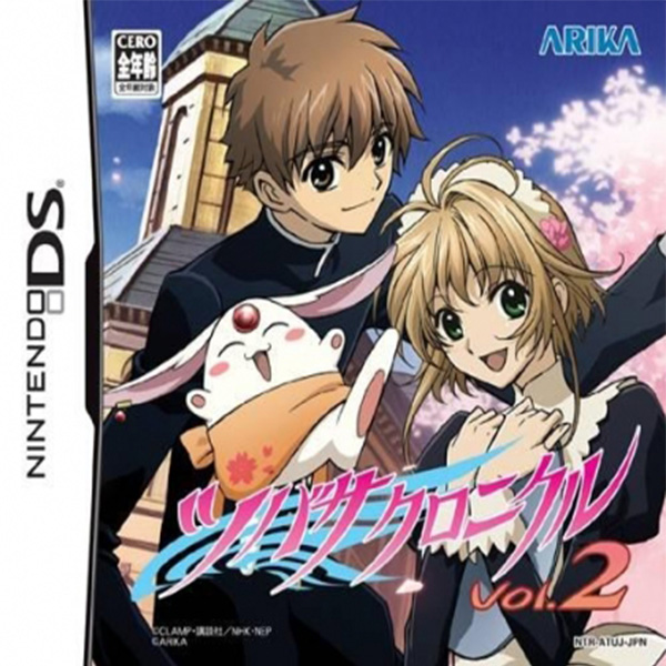 Tsubasa Chronicle Vol. 2 (Nintendo DS)
