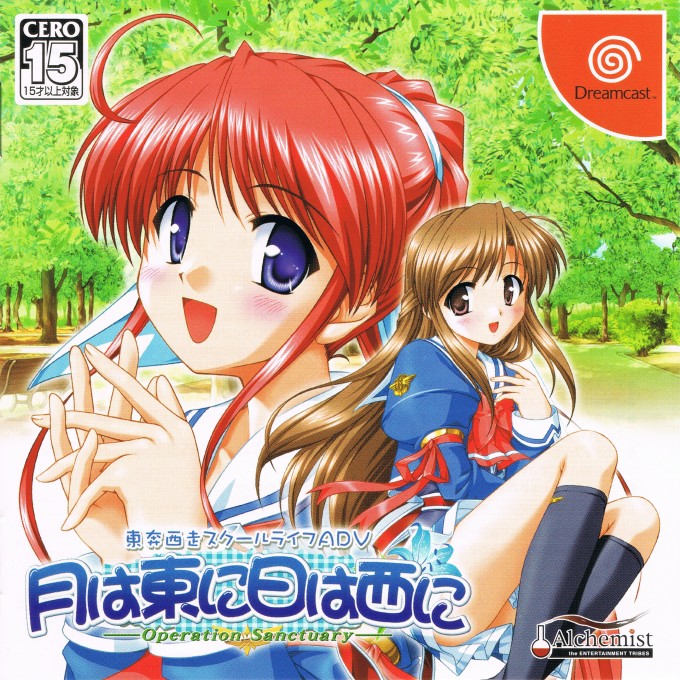 Tsuki wa Higashi ni Ha Nishi na: Operation Sanctuary (Sega Dreamcast)