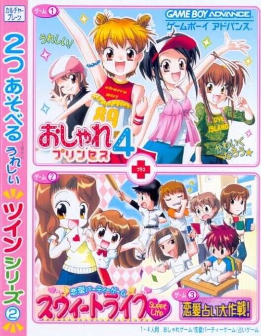 Twin Series Vol. 2: Oshare Princess 4 + Renai Uranai Daisakusen (Game Boy Advance)