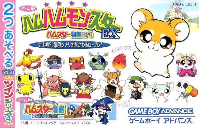 Twin Series Vol. 4: Ham Ham Monster EX/Fantasy Puzzle Hamster Monogatari (Game Boy Advance)