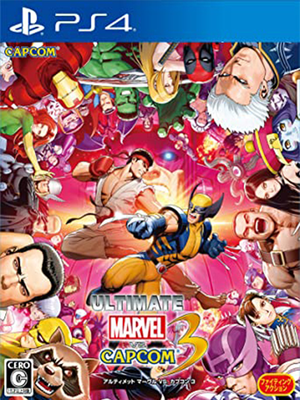 Ultimate Marvel vs. Capcom 3 (PlayStation 4)