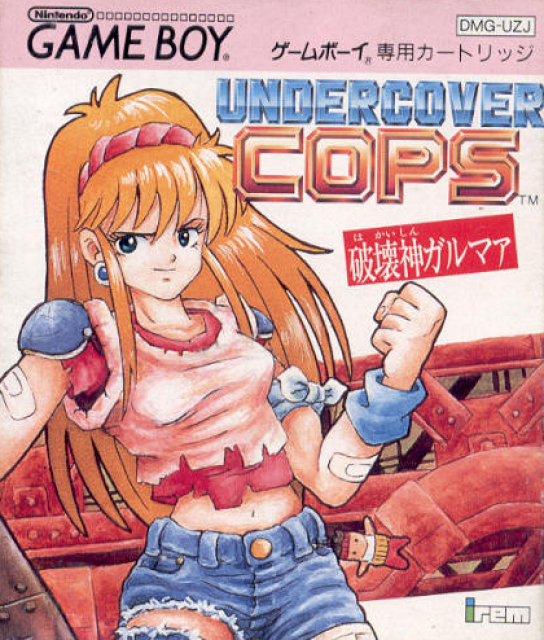 Undercover Cops Gaiden: Hakaishin Garumaa (Game Boy (Original))
